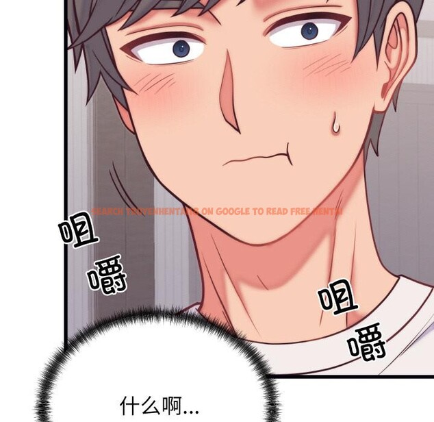 查看漫画少爺的替身 - 第9話 - tymanga.com中的3524931图片