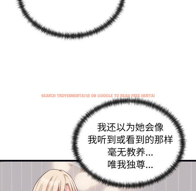 查看漫画少爺的替身 - 第9話 - tymanga.com中的3524932图片
