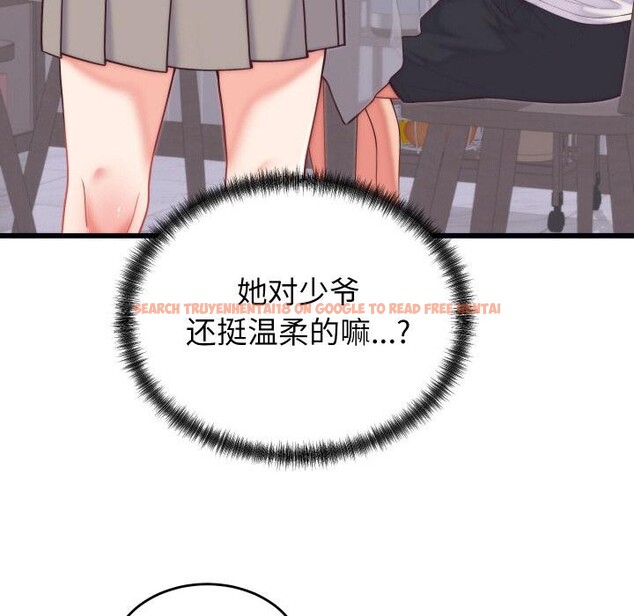 查看漫画少爺的替身 - 第9話 - tymanga.com中的3524934图片