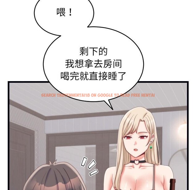 查看漫画少爺的替身 - 第9話 - tymanga.com中的3524935图片
