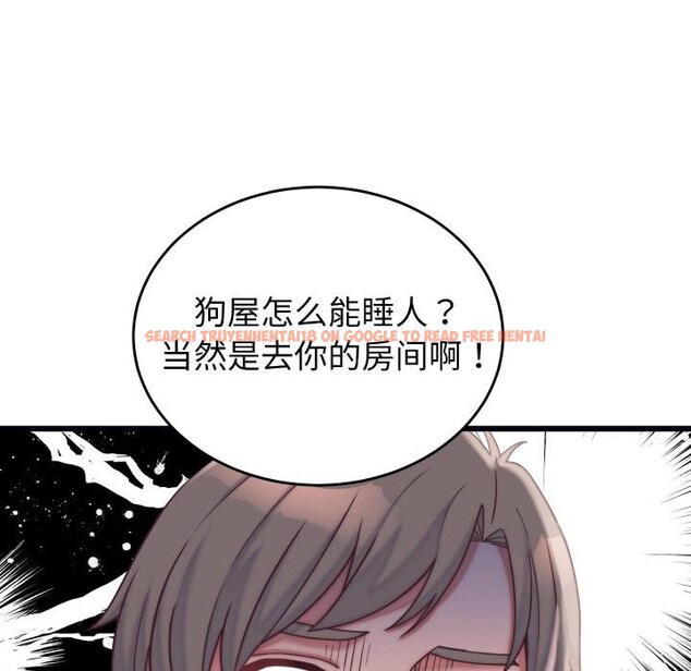 查看漫画少爺的替身 - 第9話 - tymanga.com中的3524937图片