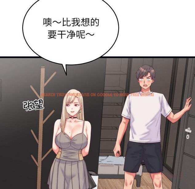 查看漫画少爺的替身 - 第9話 - tymanga.com中的3524942图片