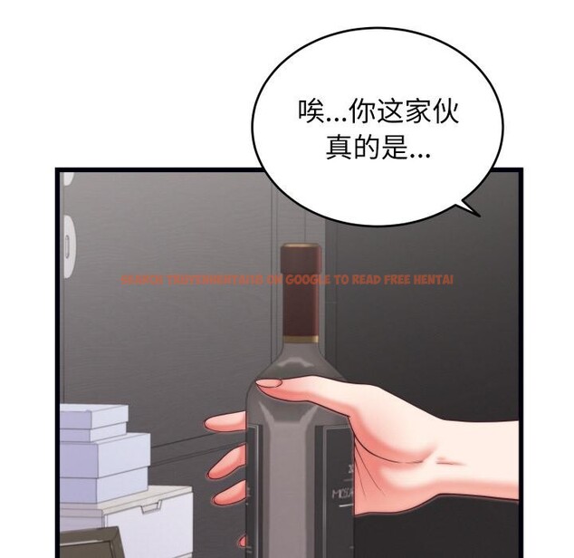 查看漫画少爺的替身 - 第9話 - tymanga.com中的3524946图片