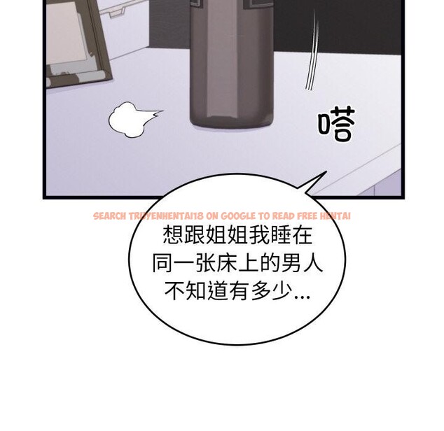 查看漫画少爺的替身 - 第9話 - tymanga.com中的3524947图片