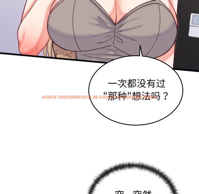 查看漫画少爺的替身 - 第9話 - tymanga.com中的3524952图片
