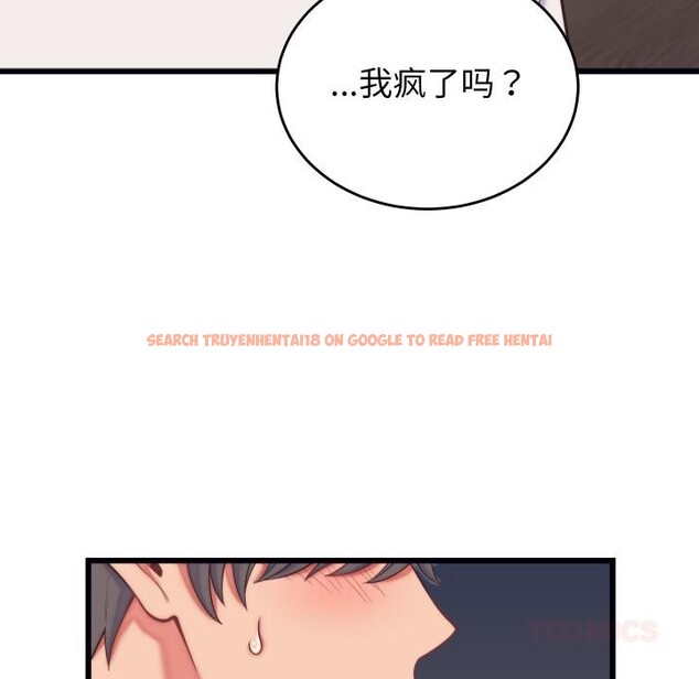 查看漫画少爺的替身 - 第9話 - tymanga.com中的3524954图片