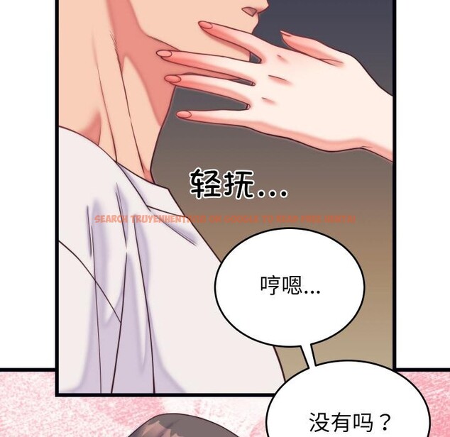 查看漫画少爺的替身 - 第9話 - tymanga.com中的3524955图片