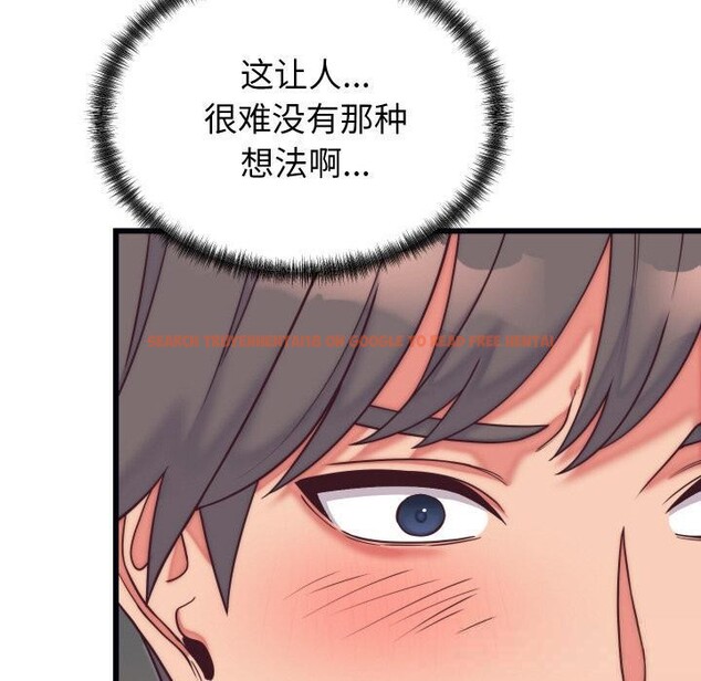 查看漫画少爺的替身 - 第9話 - tymanga.com中的3524963图片
