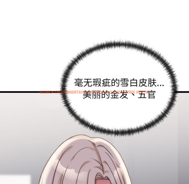 查看漫画少爺的替身 - 第9話 - tymanga.com中的3524965图片