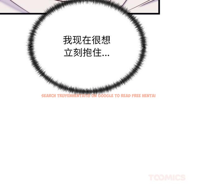 查看漫画少爺的替身 - 第9話 - tymanga.com中的3524972图片