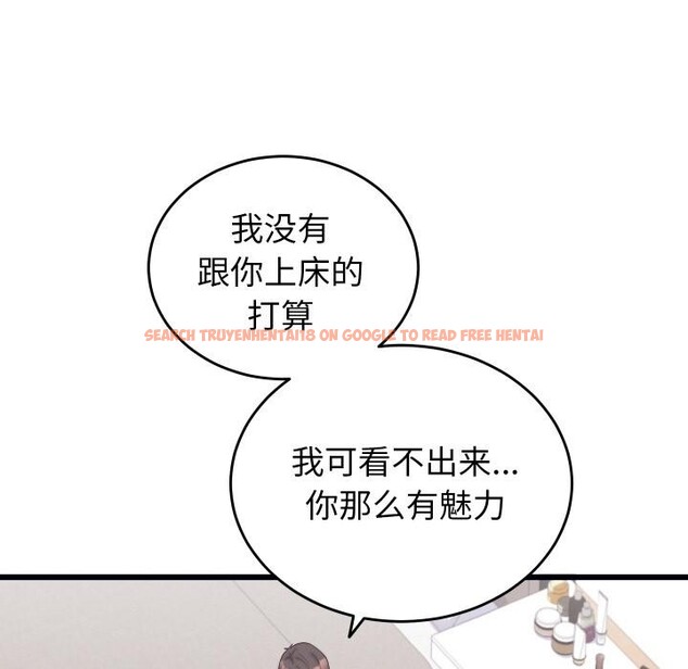 查看漫画少爺的替身 - 第9話 - tymanga.com中的3524977图片
