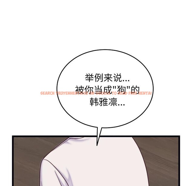 查看漫画少爺的替身 - 第9話 - tymanga.com中的3524979图片