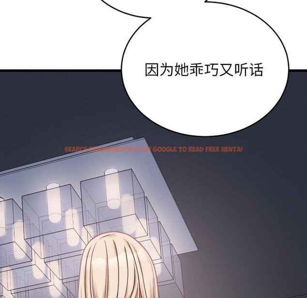 查看漫画少爺的替身 - 第9話 - tymanga.com中的3524982图片