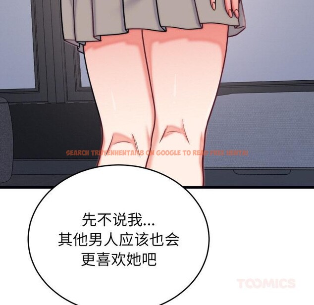 查看漫画少爺的替身 - 第9話 - tymanga.com中的3524984图片