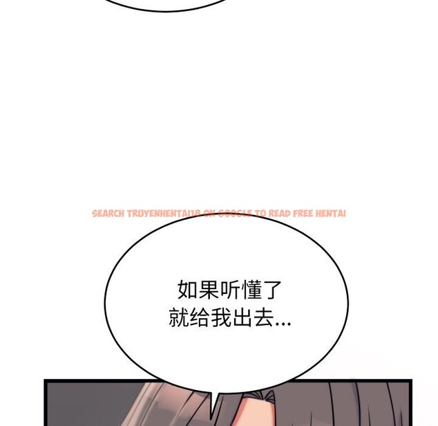 查看漫画少爺的替身 - 第9話 - tymanga.com中的3524985图片
