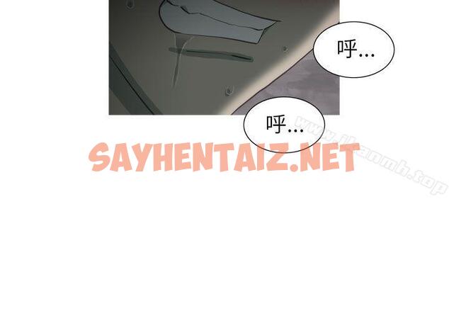 查看漫画蛇精潮穴 - 第10話 - sayhentaiz.net中的4891图片