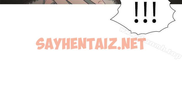 查看漫画蛇精潮穴 - 第11話 - sayhentaiz.net中的5531图片