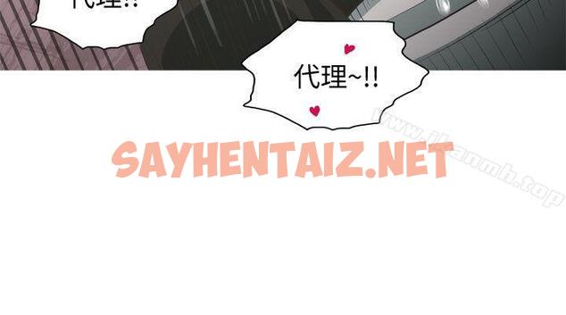 查看漫画蛇精潮穴 - 第11話 - sayhentaiz.net中的5680图片