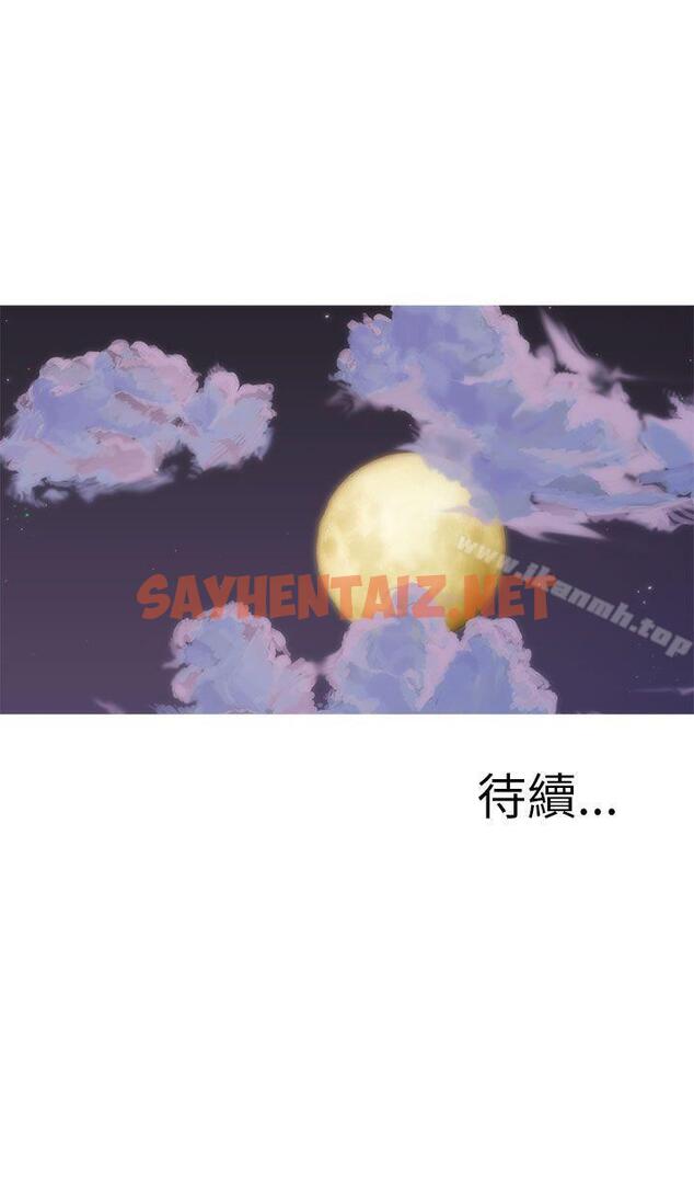 查看漫画蛇精潮穴 - 第16話 - sayhentaiz.net中的8452图片