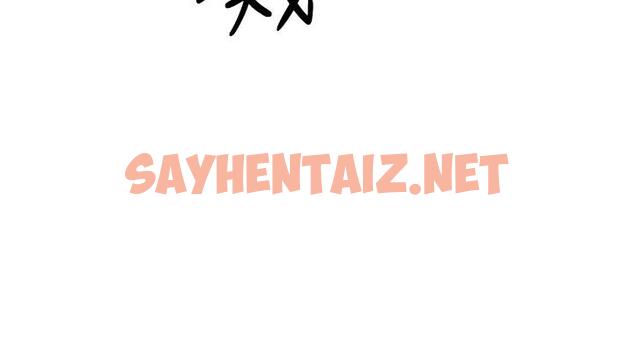 查看漫画蛇精潮穴 - 第20話 - sayhentaiz.net中的10798图片