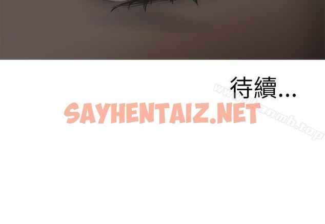 查看漫画蛇精潮穴 - 第21話 - sayhentaiz.net中的11315图片