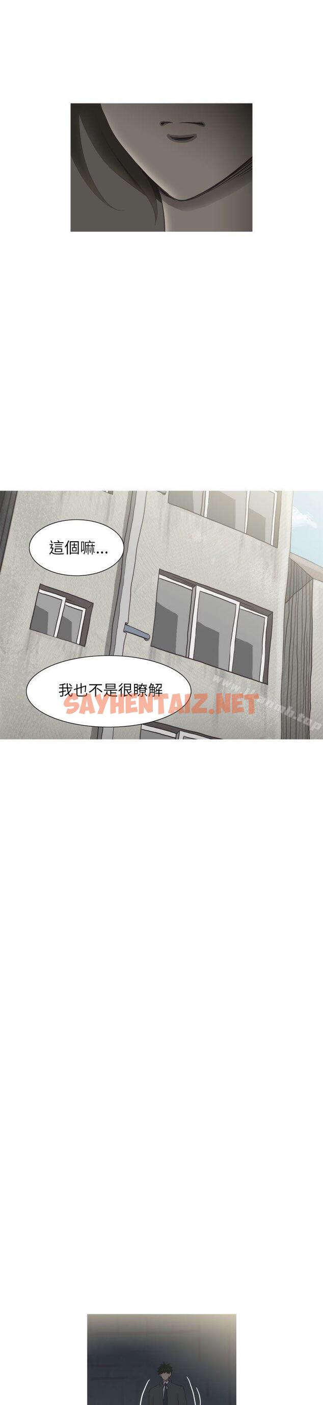 查看漫画蛇精潮穴 - 第23話 - sayhentaiz.net中的11831图片