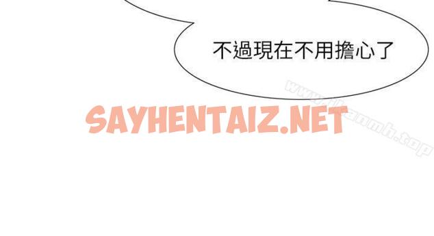 查看漫画蛇精潮穴 - 第23話 - sayhentaiz.net中的11929图片