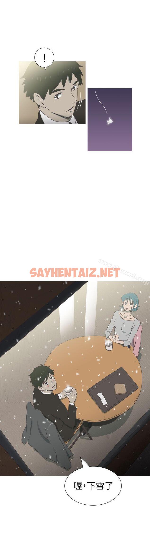 查看漫画蛇精潮穴 - 第23話 - sayhentaiz.net中的11954图片