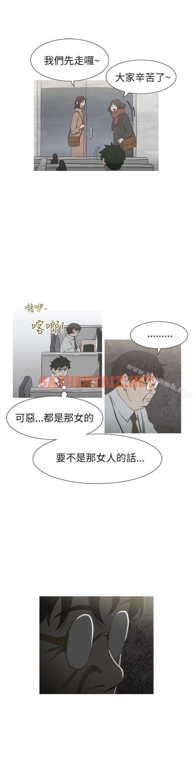 查看漫画蛇精潮穴 - 第26話 - sayhentaiz.net中的13008图片