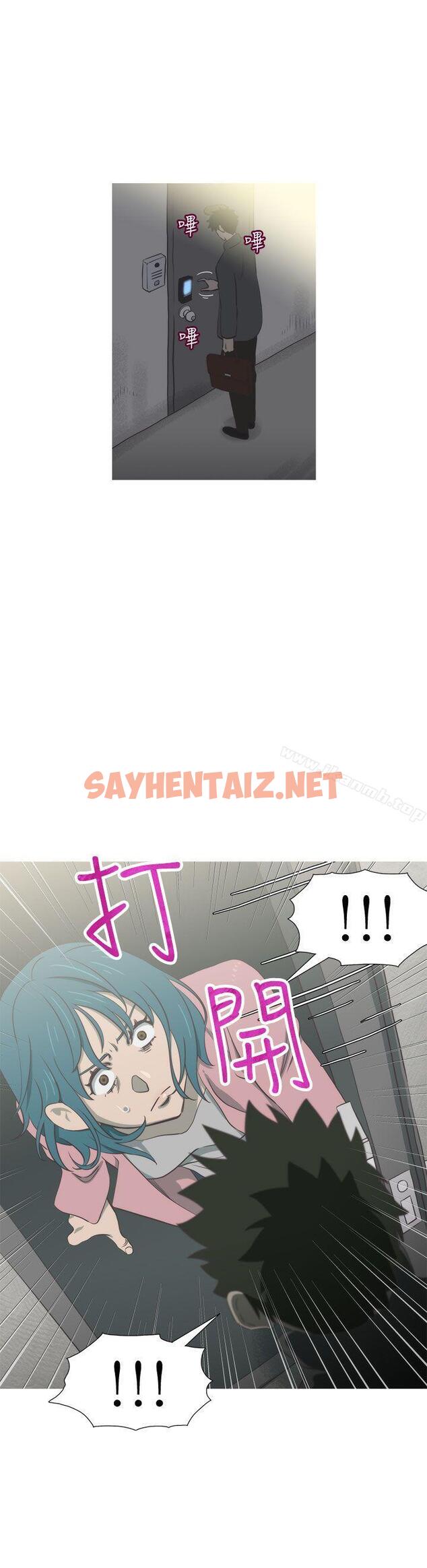 查看漫画蛇精潮穴 - 第28話 - sayhentaiz.net中的14122图片