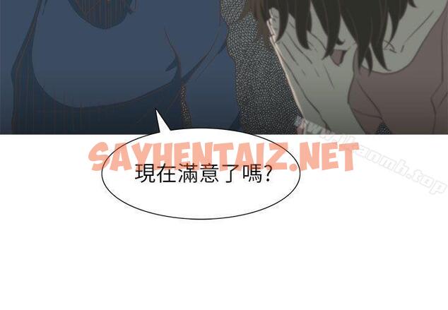 查看漫画蛇精潮穴 - 最終話 - sayhentaiz.net中的15317图片