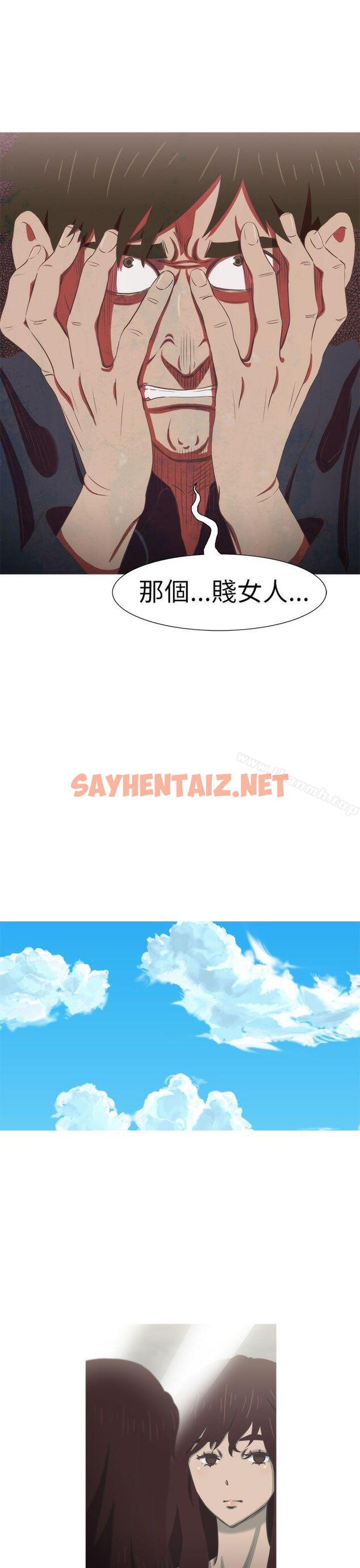 查看漫画蛇精潮穴 - 最終話 - sayhentaiz.net中的15493图片