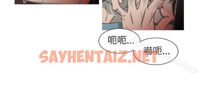 查看漫画蛇精潮穴 - 最終話 - sayhentaiz.net中的15670图片