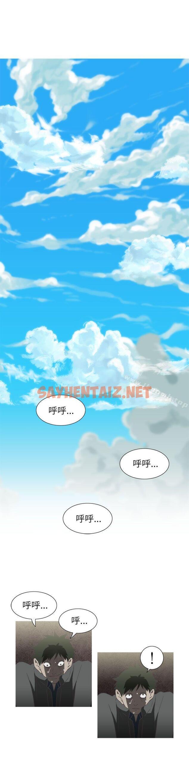 查看漫画蛇精潮穴 - 最終話 - sayhentaiz.net中的15702图片