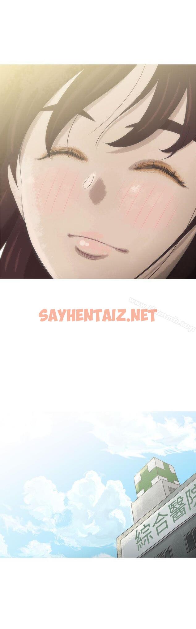 查看漫画蛇精潮穴 - 最終話 - sayhentaiz.net中的15921图片