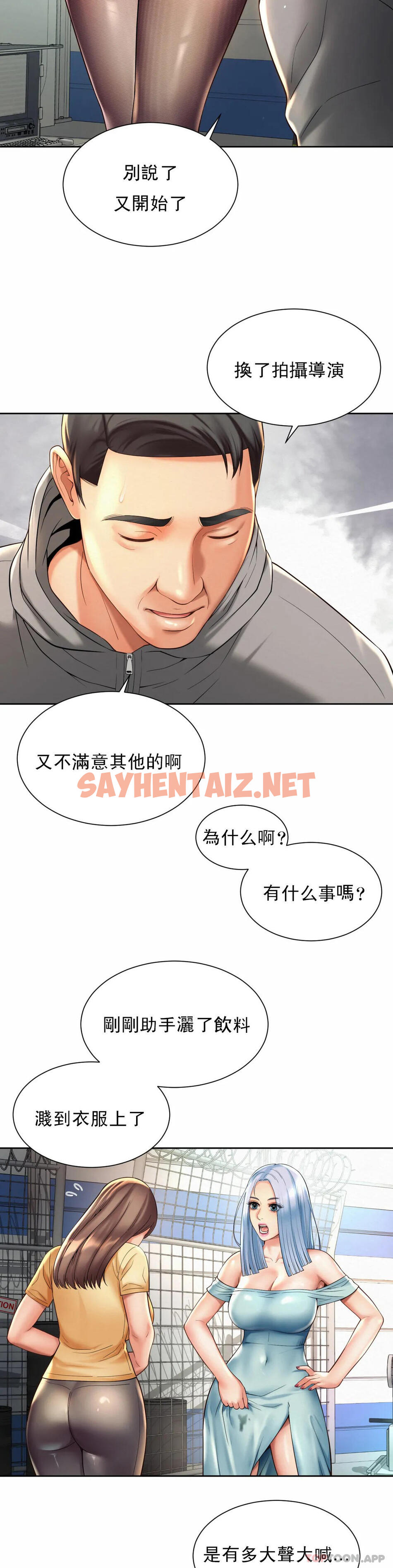 查看漫画社內戀愛 - 第14话-拍的...很好 - sayhentaiz.net中的1041524图片