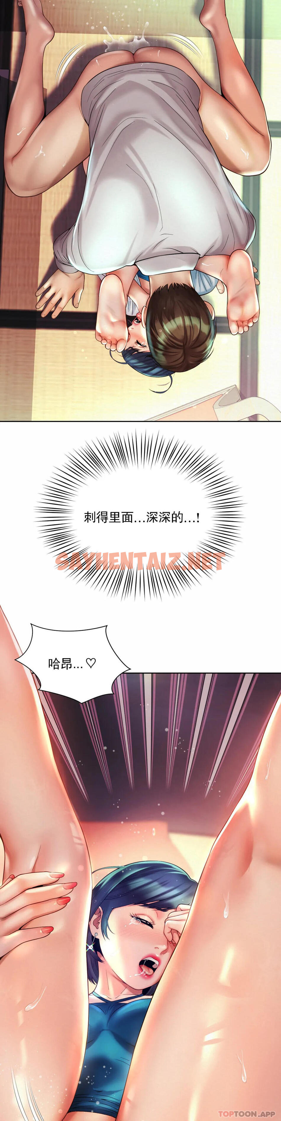 查看漫画社內戀愛 - 第18話-和男人在一起？ - sayhentaiz.net中的1124353图片