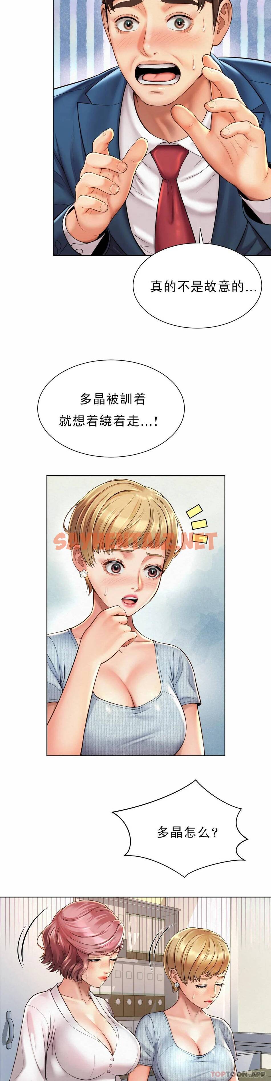 查看漫画社內戀愛 - 第7话-给你证明的机会 - sayhentaiz.net中的1041309图片