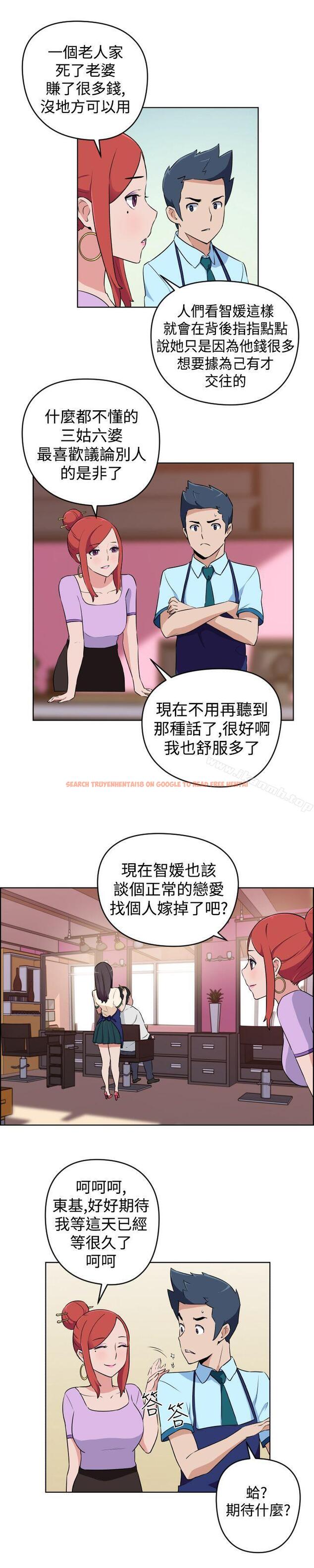查看漫画社區的神祕美容院 - 第15話 - www.tymanga.com中的245142图片