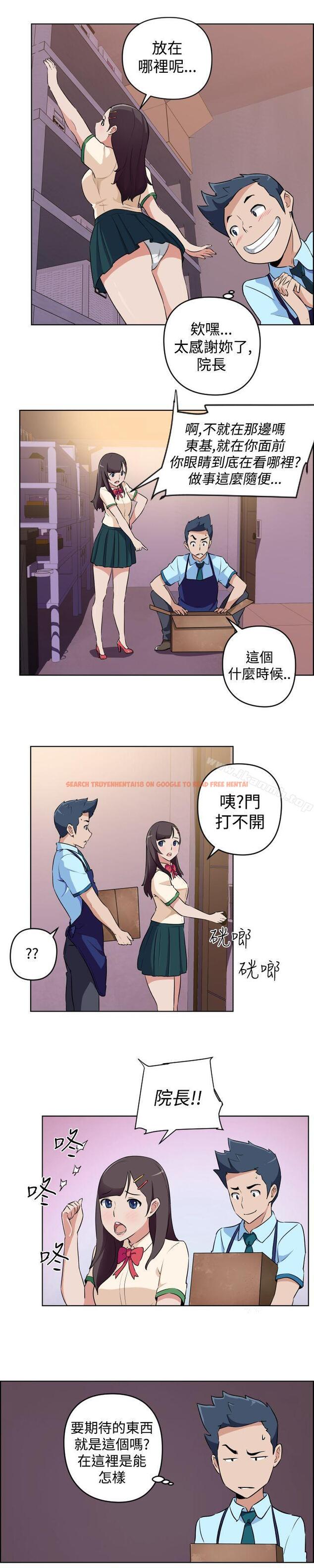 查看漫画社區的神祕美容院 - 第15話 - www.tymanga.com中的245228图片