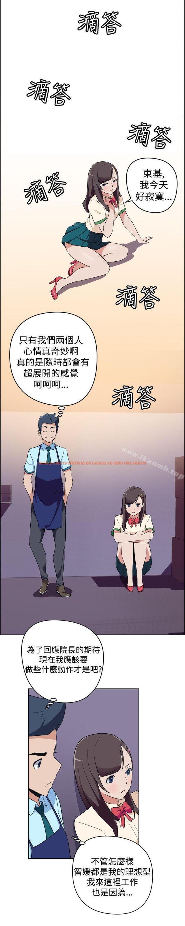 查看漫画社區的神祕美容院 - 第15話 - www.tymanga.com中的245251图片