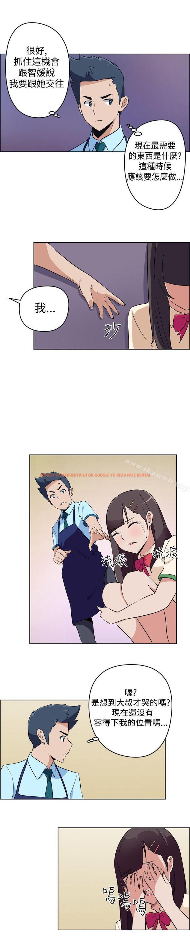 查看漫画社區的神祕美容院 - 第15話 - www.tymanga.com中的245273图片