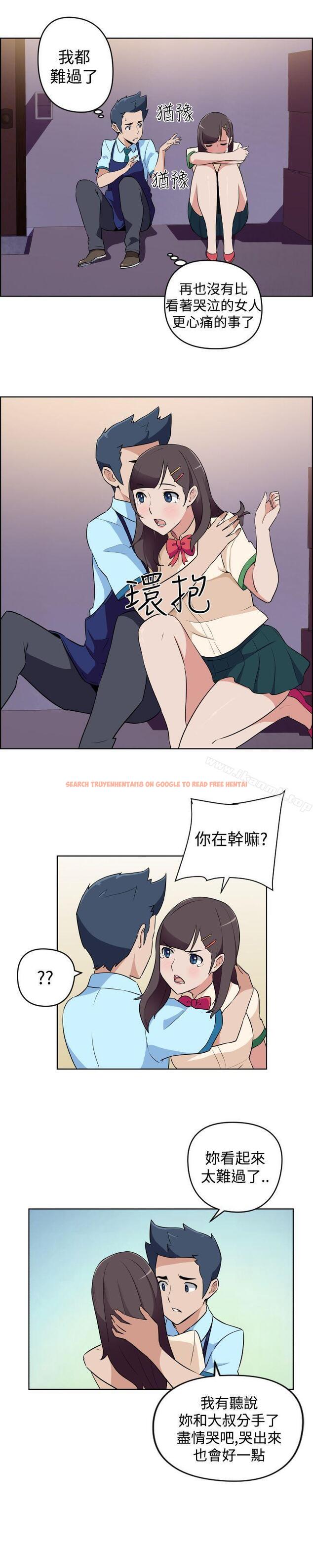 查看漫画社區的神祕美容院 - 第15話 - www.tymanga.com中的245282图片
