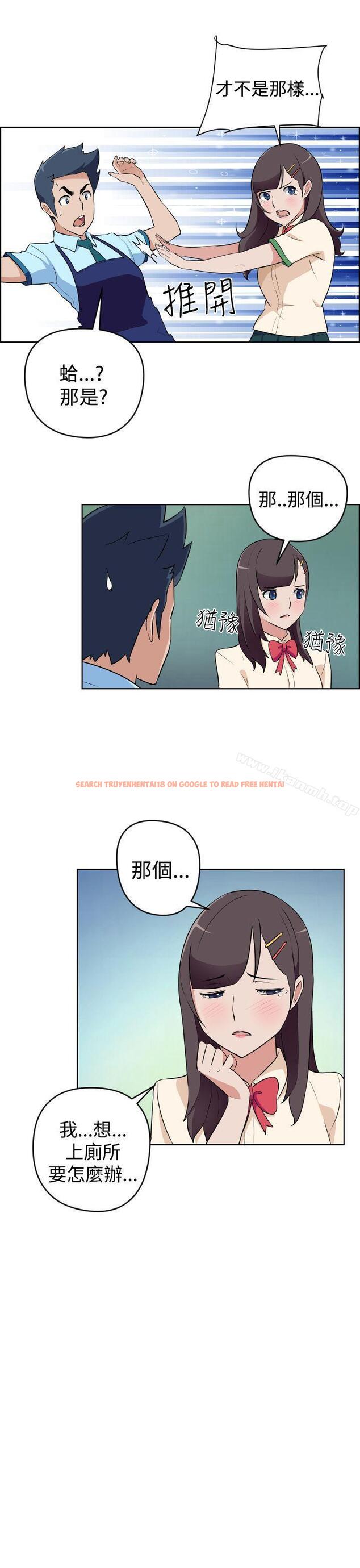 查看漫画社區的神祕美容院 - 第15話 - www.tymanga.com中的245301图片