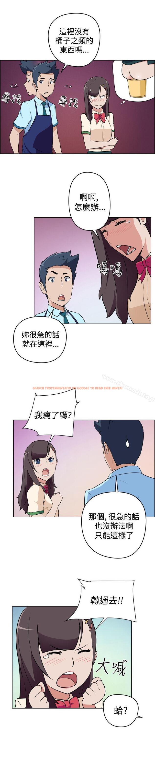 查看漫画社區的神祕美容院 - 第16話 - www.tymanga.com中的245332图片