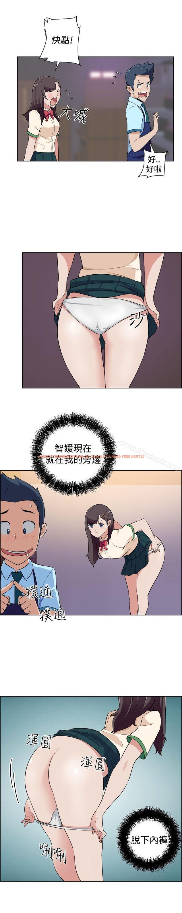 查看漫画社區的神祕美容院 - 第16話 - www.tymanga.com中的245352图片
