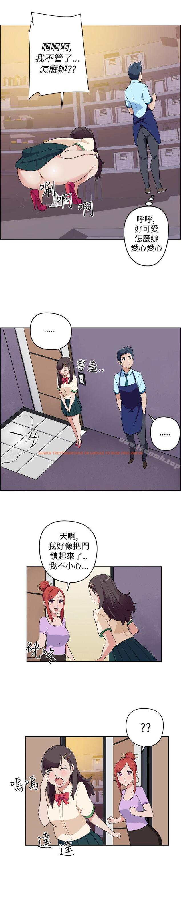 查看漫画社區的神祕美容院 - 第16話 - www.tymanga.com中的245403图片
