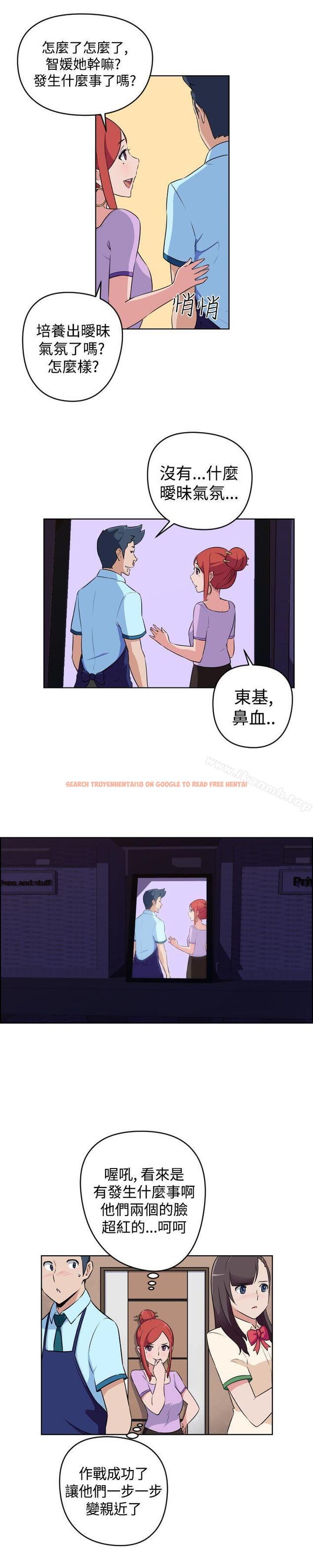 查看漫画社區的神祕美容院 - 第16話 - www.tymanga.com中的245428图片