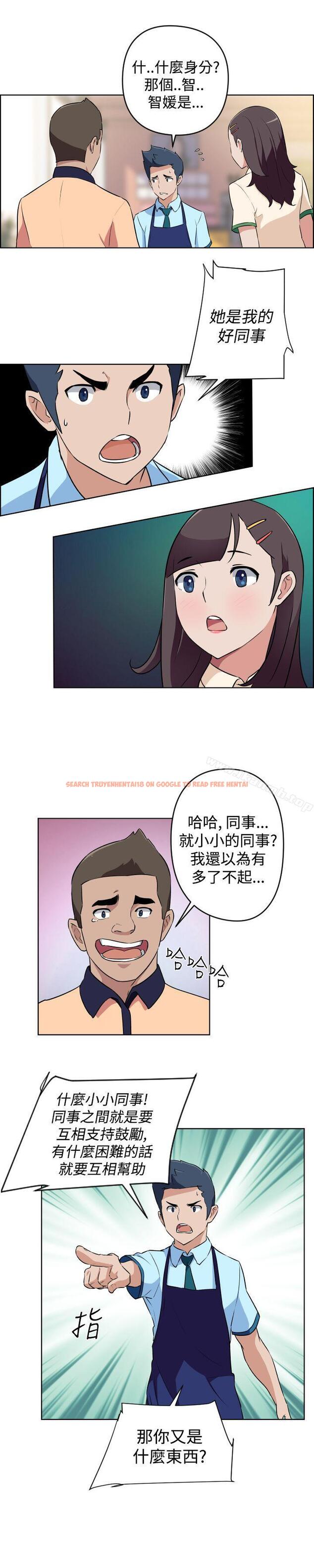 查看漫画社區的神祕美容院 - 第16話 - www.tymanga.com中的245486图片