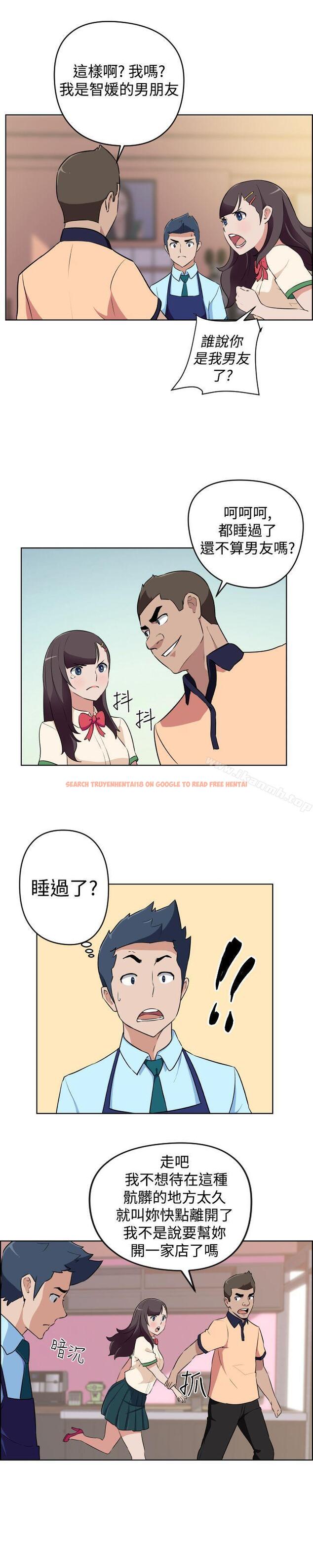 查看漫画社區的神祕美容院 - 第16話 - www.tymanga.com中的245489图片